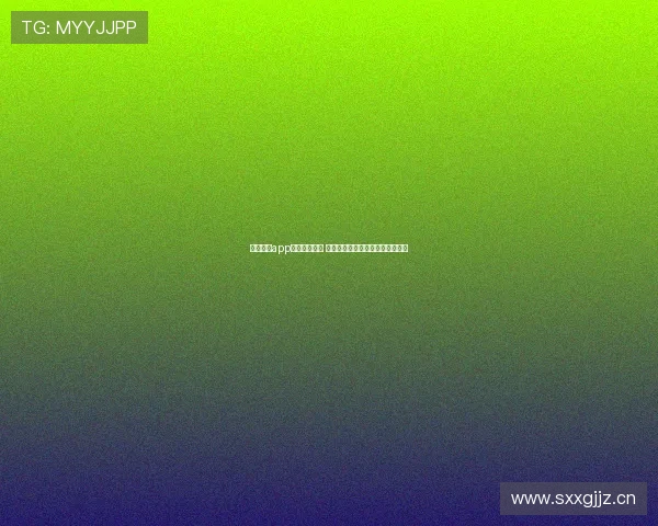 问鼎体育app官网最新上线 全面提升用户体验与赛事直播功能 问鼎体育app官网最新上线 全面提升用户体验与赛事直播功能